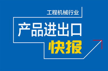 品牌管理 工程機械品牌網(wǎng)