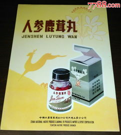 深耕傳統，聯通世界 中國土產畜產進出口公司天津土產分公司藥標產品進出口服務